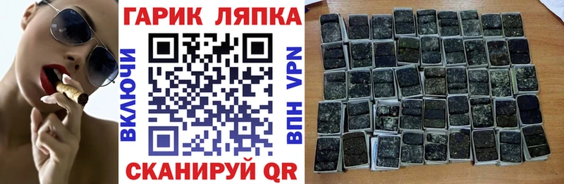 Купить наркотики Полесск Псилоцибиновые грибы Меф A-PVP Марихуана Cocaine