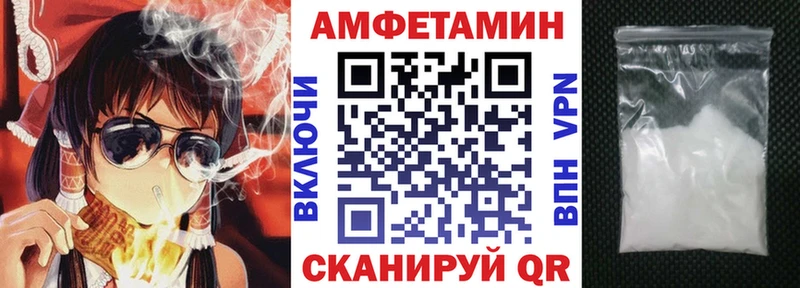 Амфетамин 98%  kraken онион  Полесск 