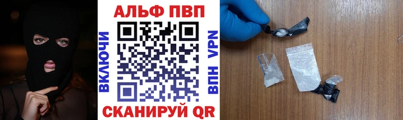 A PVP Соль  блэк спрут ссылка  Полесск  купить закладку 