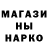Alpha-PVP Соль Shno Kz
