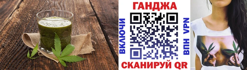 Еда ТГК марихуана хочу наркоту KRAKEN Полесск