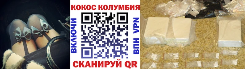 Cocaine FishScale  Полесск 