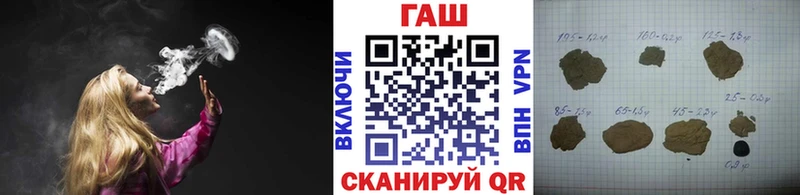 ГАШИШ Изолятор  купить закладку  Полесск 