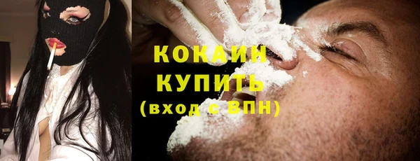 амф Беломорск