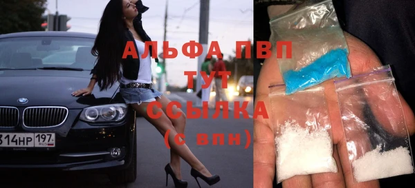 ALPHA-PVP Белокуриха