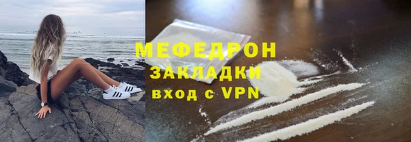 амф Беломорск