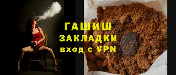 ALPHA-PVP Белоозёрский