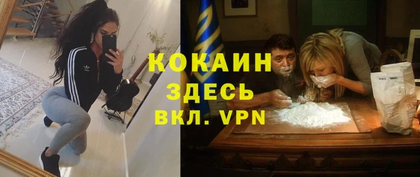 ALPHA-PVP Белокуриха