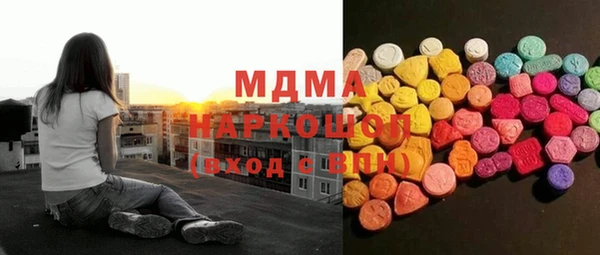ALPHA-PVP Белоозёрский