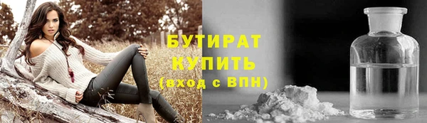 ALPHA-PVP Белокуриха