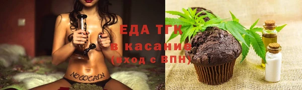 амф Беломорск