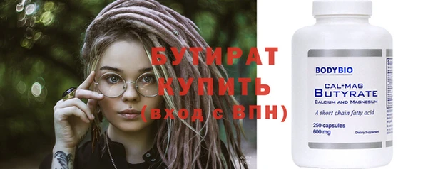 кокс Богородицк