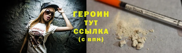 таблы Богородск