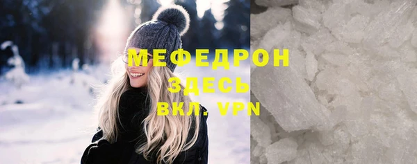 ALPHA-PVP Белокуриха