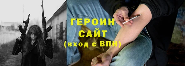 ALPHA-PVP Белокуриха