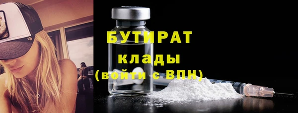 ALPHA-PVP Белоозёрский