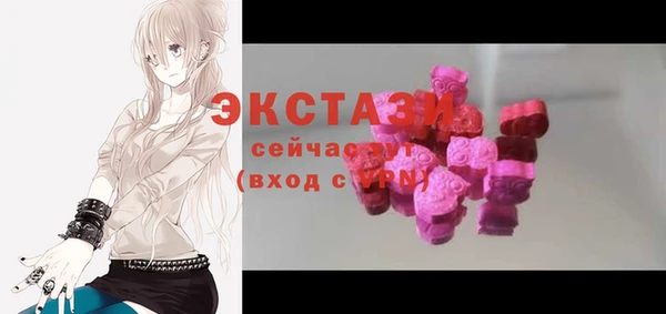 ALPHA-PVP Белоозёрский