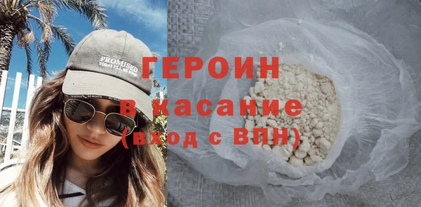 ALPHA-PVP Белокуриха