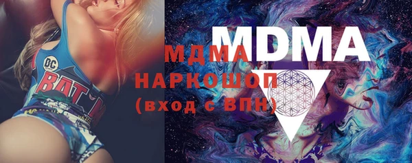 ALPHA-PVP Белоозёрский