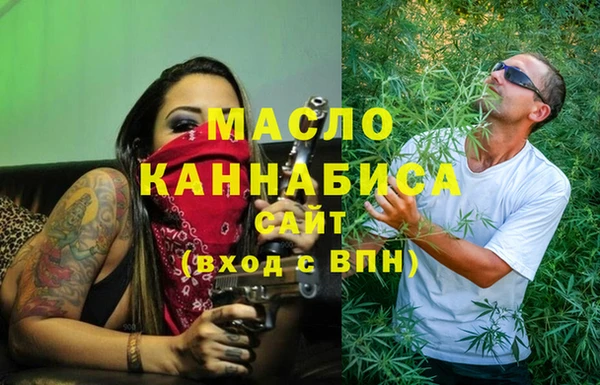 метадон Семикаракорск