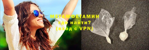 ALPHA-PVP Белоозёрский