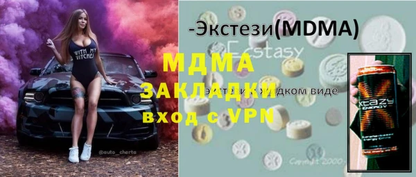 ALPHA-PVP Белокуриха