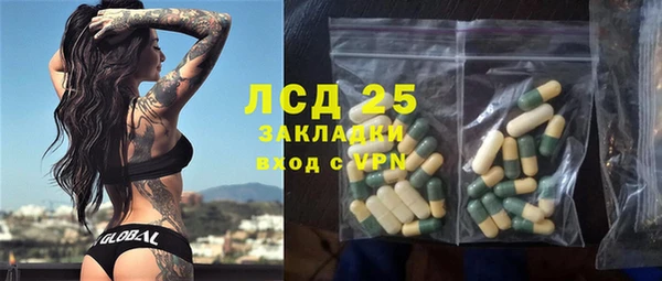 ALPHA-PVP Белоозёрский