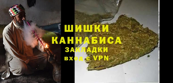 ALPHA-PVP Белоозёрский