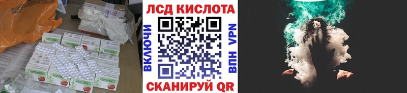 ЛСД экстази ecstasy  Полесск 