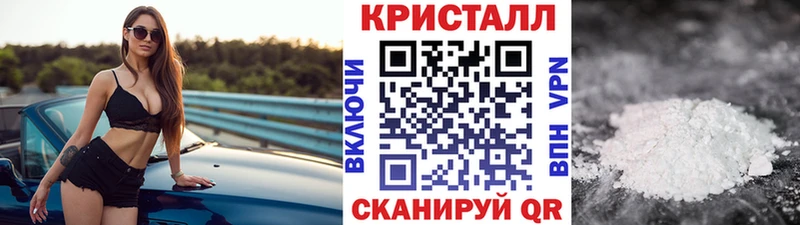 Первитин витя  где купить наркоту  Полесск 