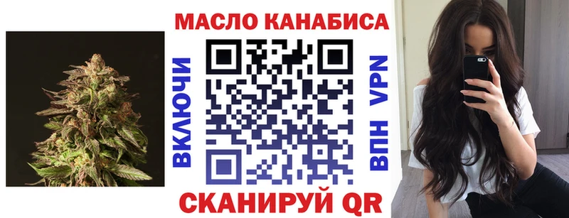 ТГК жижа  Полесск 